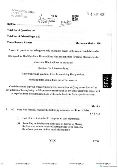 First page of ACCOUNTS MAY26 QUESTION PAPER