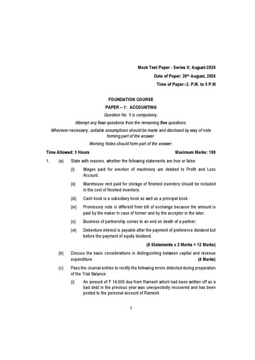 First page of accounts MTP series 2 2026 sep question paper