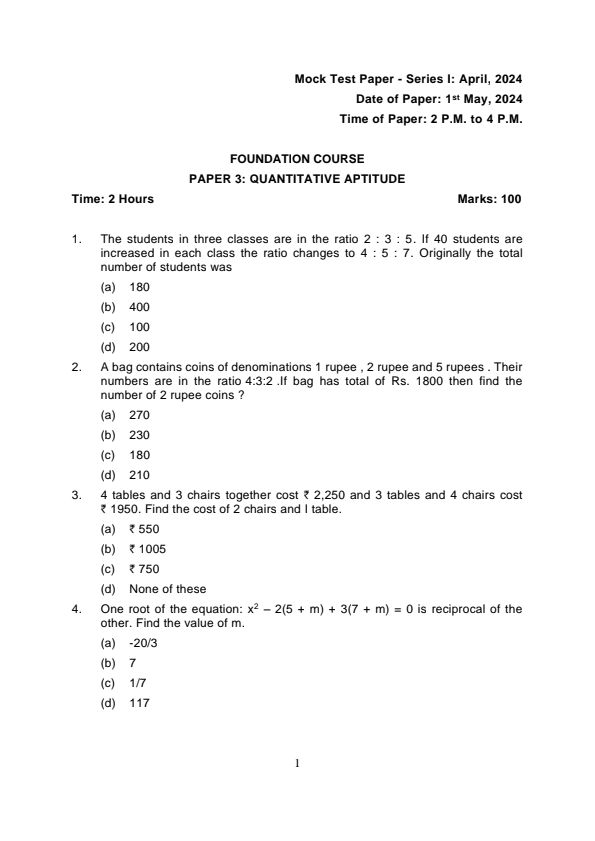 Mock test paper 
Paper -3
Answer will be upload soon 