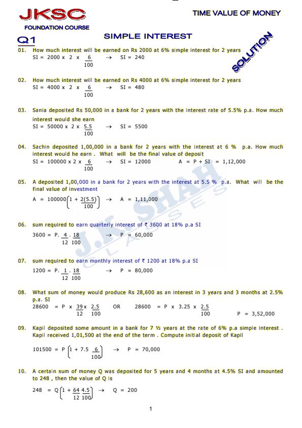 TVM Practice Ques 