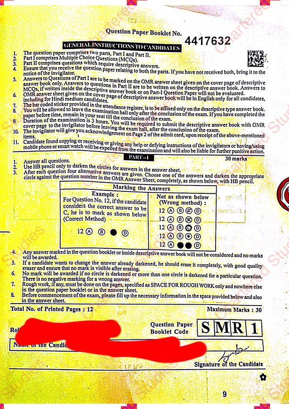 Sep-24: Audit MCQ's !!!  
(Must Refer IMP question/topics of SM by Rishabh Jain Sir, which is uploaded)  !!!  