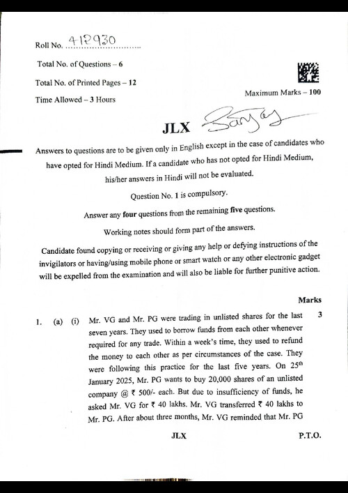 Business law question paper September 2025 
