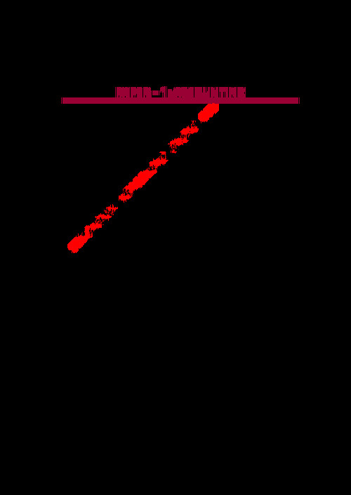 CA FOUNDATION ACCOUNTS 
SEPTEMBER 25 PAPER SOLUTION 