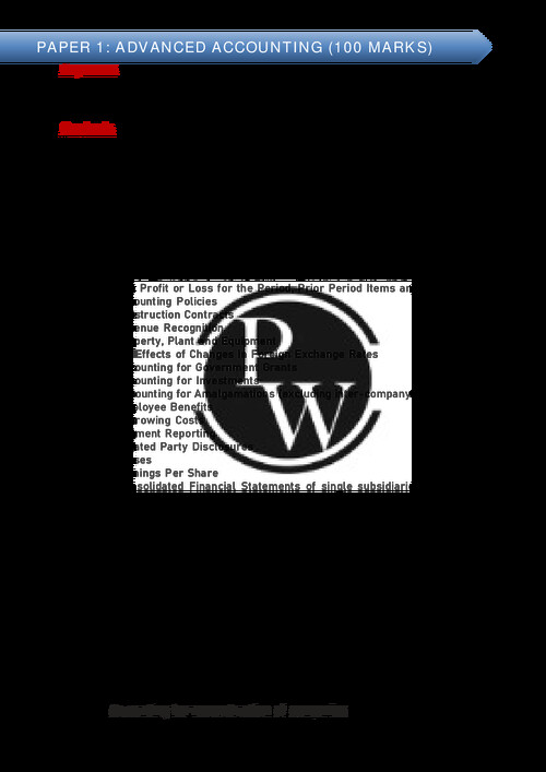 Advance account book by Ca Nitin Goel sir