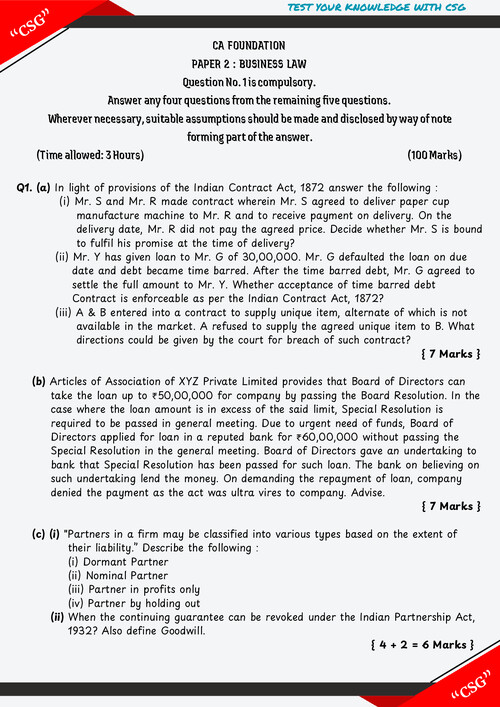 All India Law Test - CSG