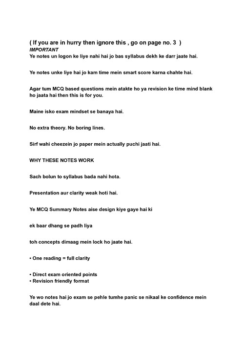 Ye MCQ summary notes ek baar padh ke tum exam mein confidently 13–14 marks target kar sakte ho.
No extra theory. No headache. Just smart revision.