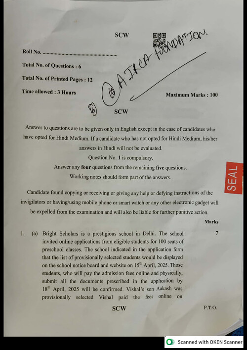 Jan 2026 - Business Laws
QUESTION PAPER